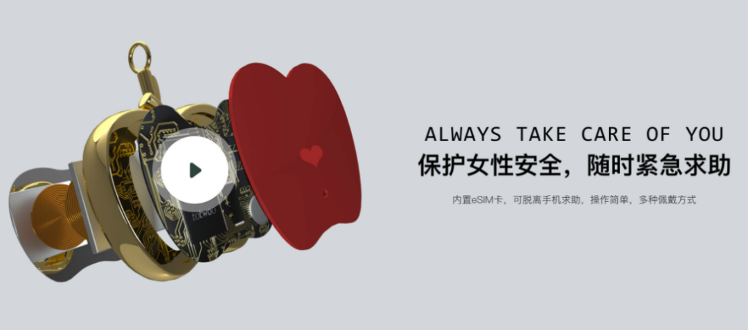 大打感情牌的智能饰品品牌totwoo，靠情绪登顶亚马逊|出海品牌洞察