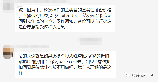 Wayfair前台零售价变化解析