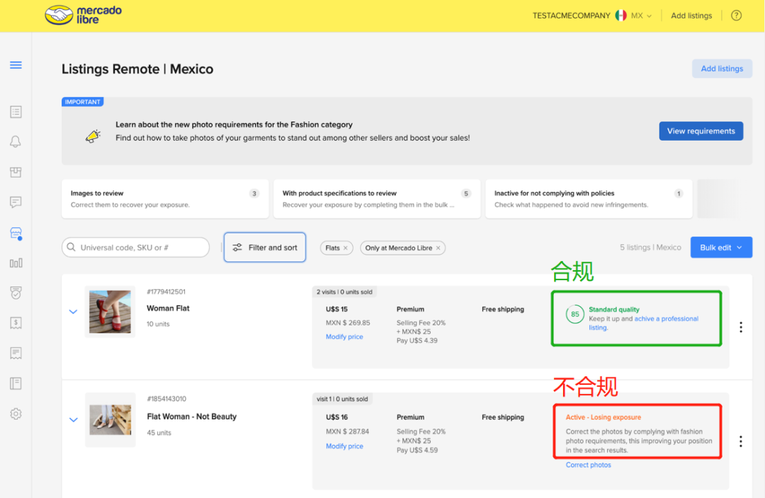美客多实用工具合集 | 电子钱包、部分退款等神器助你降本增效！