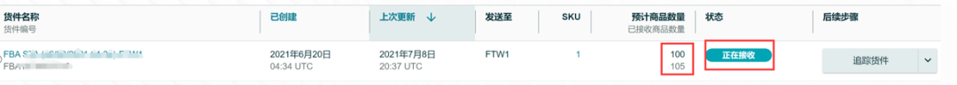 分享 | 亚马逊运营FBA物流常见问题
