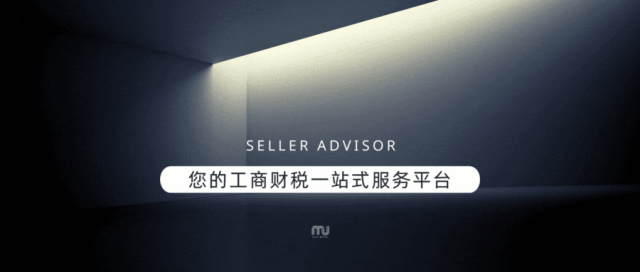 跨境干货 | 墨西哥RFC税号有多重要？没有它，税金需缴36%的销售总额！