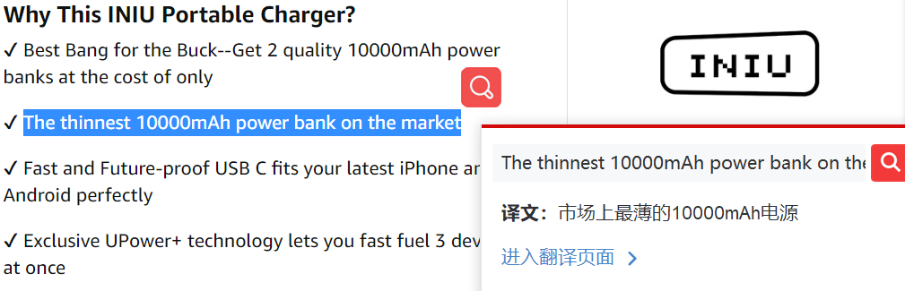 分享 | 超实用翻译工具分享