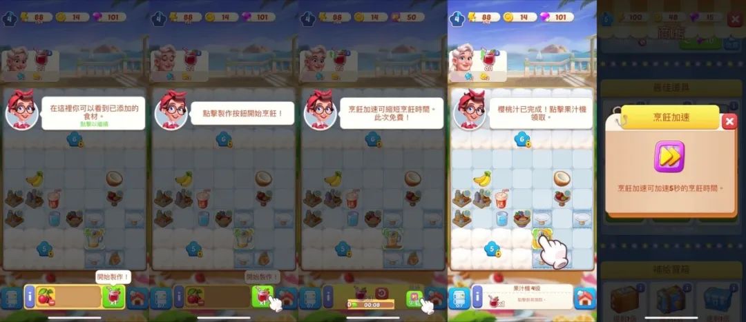 新游近百万美金月流水，合成出海，「柠檬微趣」不再孤单