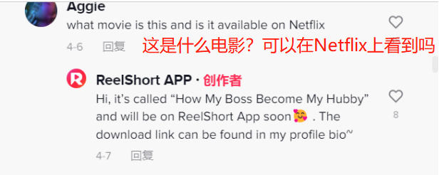 短剧出海看美国？头部产品流水再翻番