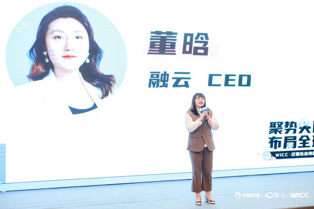 社交泛娱乐出海，拿下“最后一公里”有多难？
