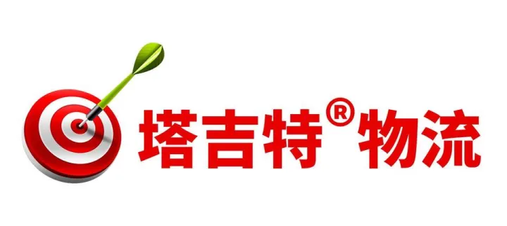 美国快递公司有哪些？盘点世界十大国际物流公司