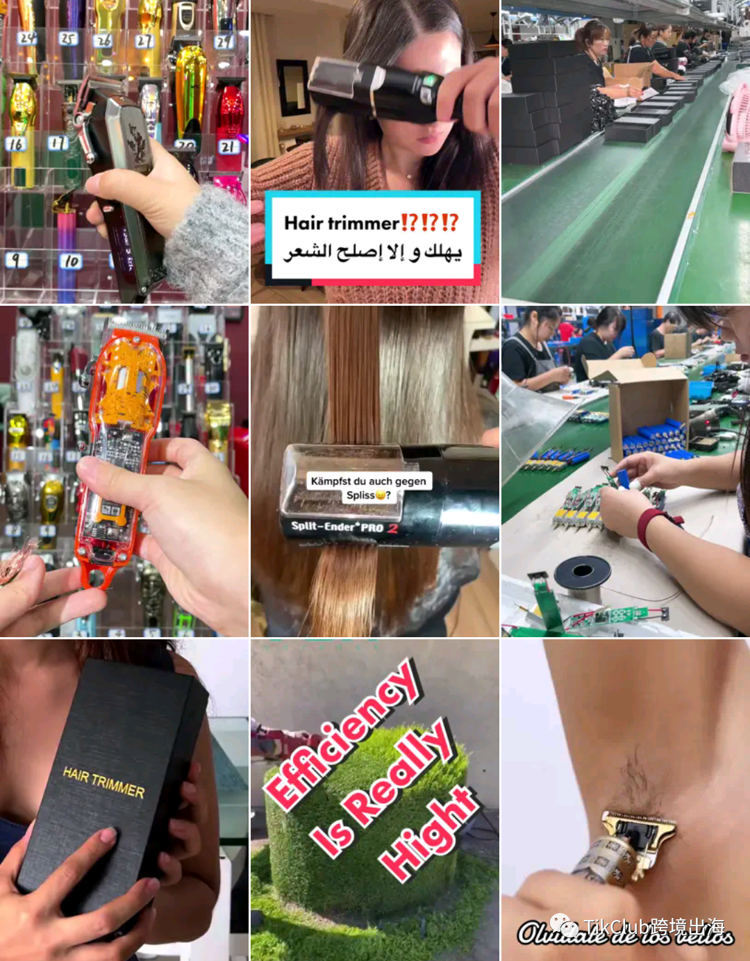 TikTok外贸获客：#hairclipper播放量破4.73亿次，推剪工厂提升询盘量有哪些“神操作”？