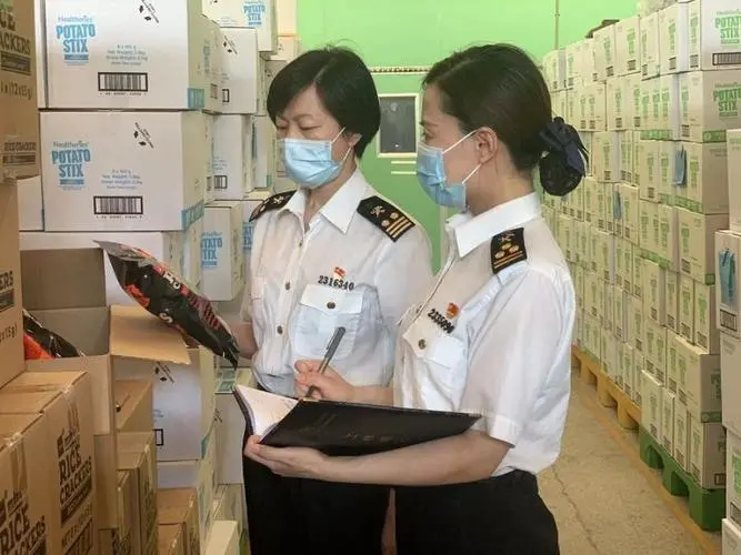 海关申报