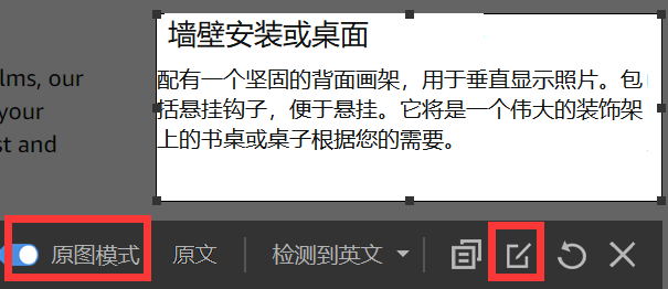 分享 | 超实用翻译工具分享