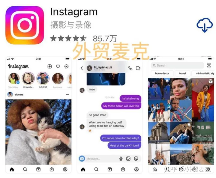 instagram怎么注册帐号？instagram账号手机注册详细教程