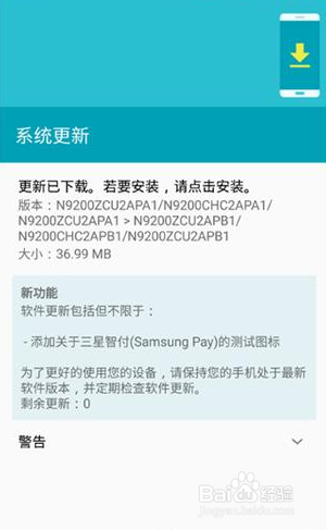 智付卡怎么用？三星智付使用教程