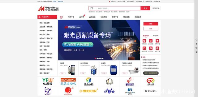 精准营销广告平台有哪些?15个外贸营销平台推荐