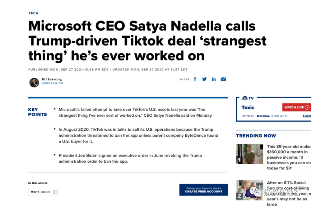 Tiktok被美国封禁该如何解决？对tiktok来说美国市场有什么特别之处？