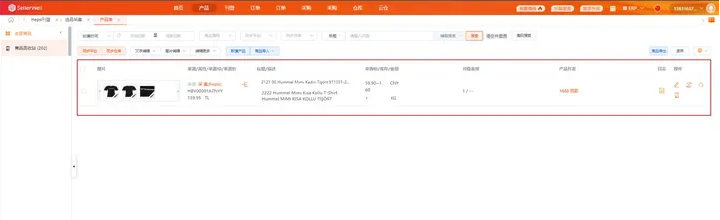 贺佰狮平台被跟卖怎么处理？附商品跟卖操作手册