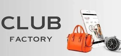 ClubFactory是什么平台？新人该如何入驻开店？