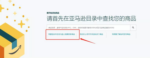 亚马逊墨西哥站要税号不?盘点亚马逊有几个站点及特点解析