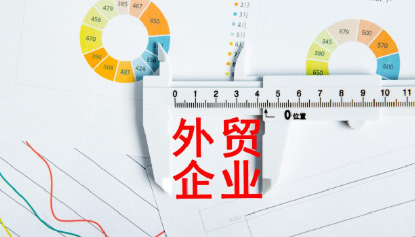 阿里巴巴做外贸赚钱吗？阿里巴巴国际站开店流程及费用
