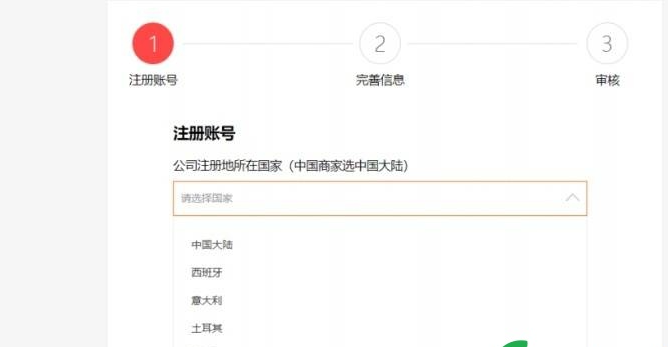 阿里巴巴速卖通入驻费用及条件？京东开店流程及条件