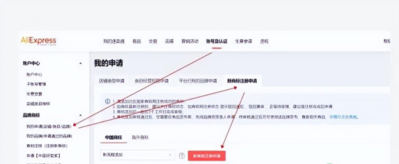 阿里巴巴速卖通入驻费用及条件？京东开店流程及条件