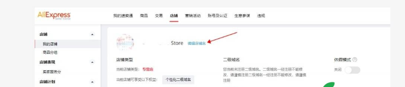 阿里巴巴速卖通入驻费用及条件？京东开店流程及条件