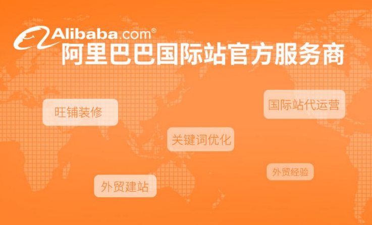 阿里国际站开店教程是什么（详细介绍阿里国际站开店的步骤和技巧）