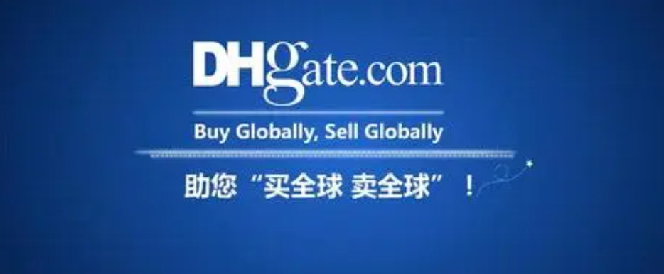 敦煌网如何吸引买家开店（提高成交率的6个小窍门）