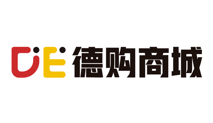 德购商城怎么样？ 德购商城有什么优势？