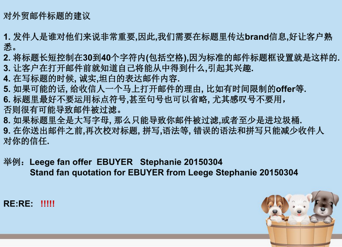 外贸开发信模板大全（解析外贸开发信怎么写）