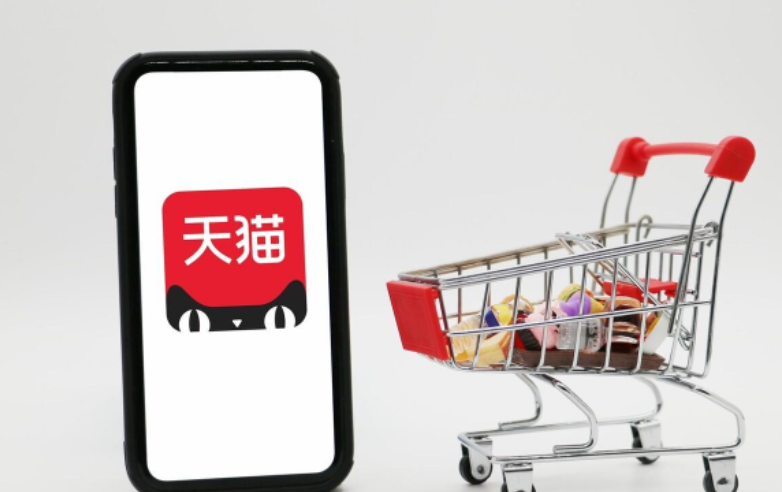 零售电商平台有哪些？中国十大电商平台排名