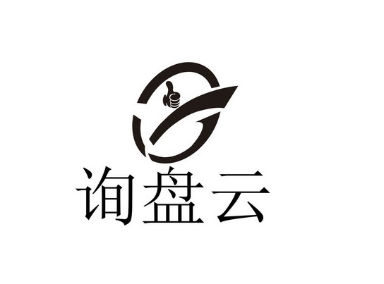 询盘云这家公司怎么样？询盘云公司介绍概况