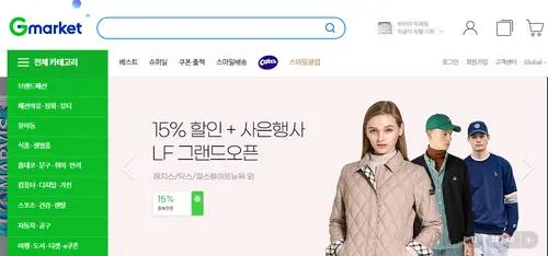 Gmarket有仿货吗？教你辨别Gmarket商品真伪！
