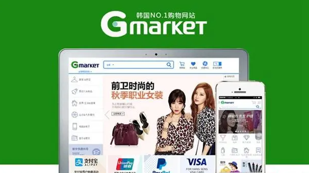新人如何入驻Gmarket平台？附开店相关问题全解