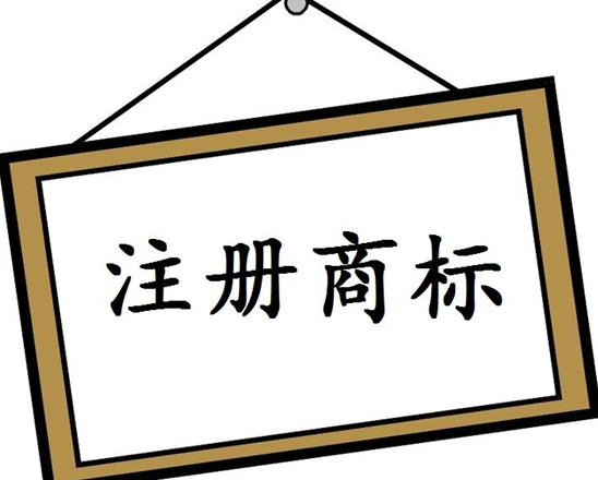 美国商标5-6证据审查多少钱？提供商标使用证据的相关说明