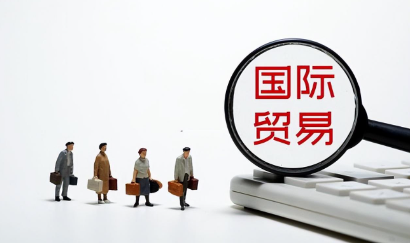 到岸价格是什么意思？解析FOB、CFR、CIF，三者的区别