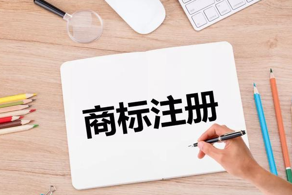 20类欧盟商标转让多少钱？转让商标的费用及流程
