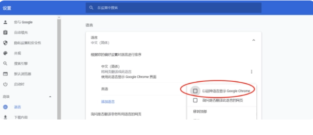 如何注册谷歌邮箱账号? (2023年最新最全图文教程方法分享）