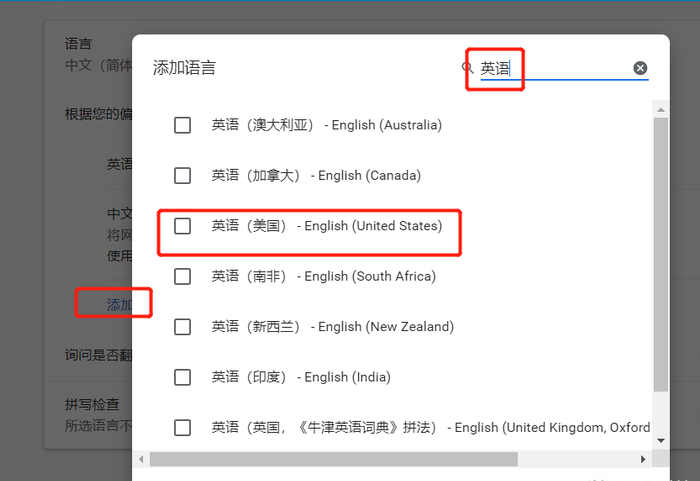 如何注册gmail邮箱？（gmail邮箱注册详细步骤）