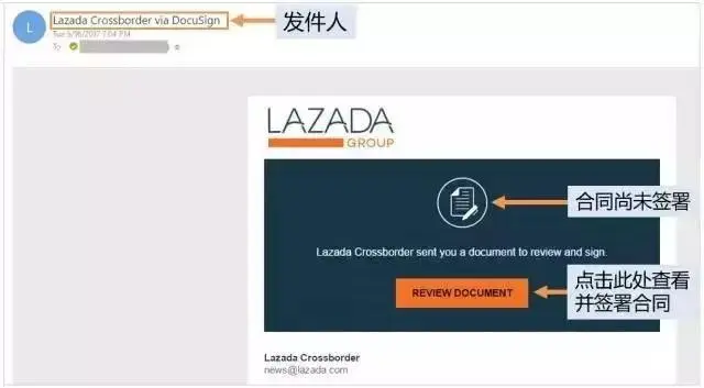 lazada会冻结货款吗（了解lazada平台的资金安全措施）