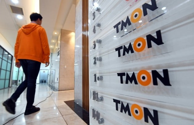 TMON开店步骤详解：入驻流程与费用介绍！