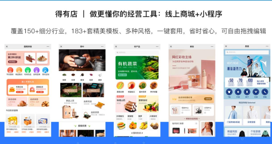 电商培训大概多少学费？新手怎么学做电商