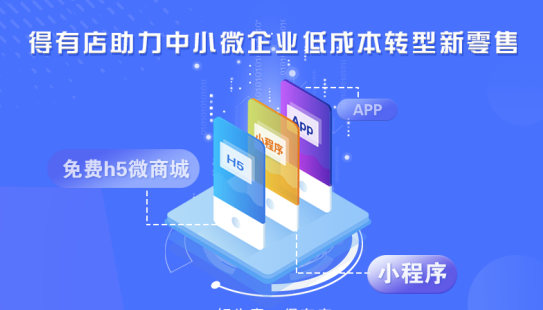 电商培训大概多少学费？新手怎么学做电商