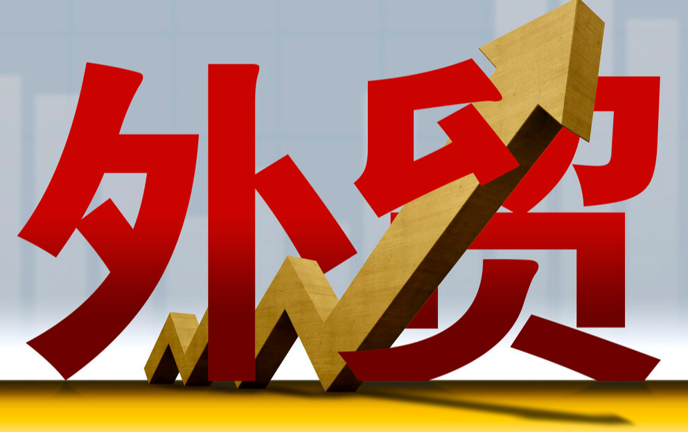 开发外贸客户的免费平台有哪些？介绍6个开发外贸客户的渠道
