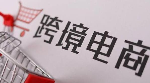 ctoc跨境电商平台有哪些？介绍5个常见的ctoc电商平台