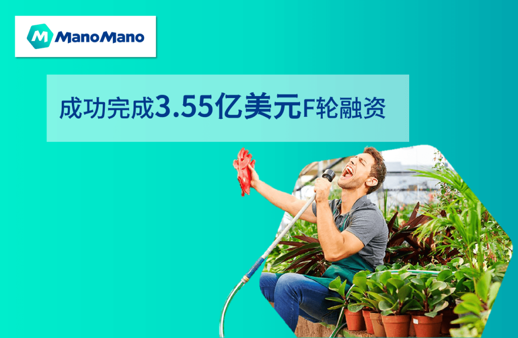 manomano代入驻的风险有哪些？Manomano注册开店费用揭秘！