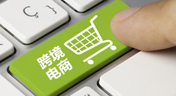lazada跨境电商平台入驻要求是什么？需要哪些条件和资料？