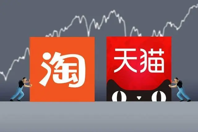 淘宝与天猫国际的区别是什么？附正品保证揭秘！