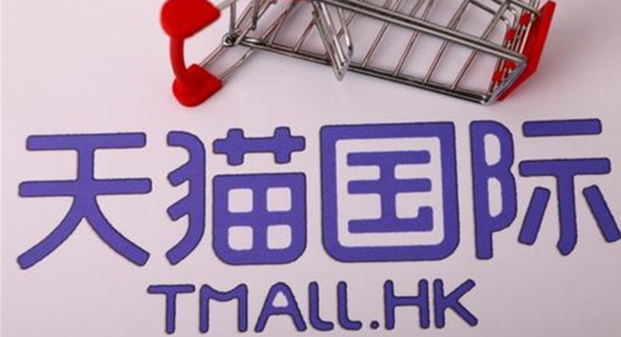 天猫国际是正品吗？小白需分清楚这些情况！