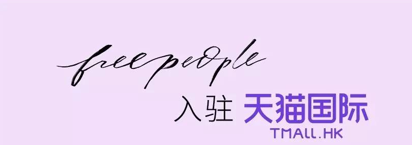天猫国际是正品吗？小白需分清楚这些情况！