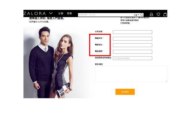 Zalora是哪个国家的平台？开店费用详解！