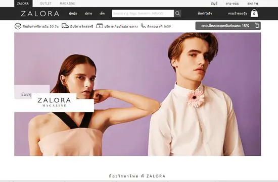Zalora是哪个国家的平台？开店费用详解！
